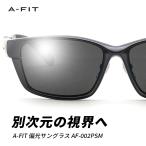  поляризованный свет спортивные солнцезащитные очки мужской Asian Fit UV99% cut Golf бег велоспорт поляризованный свет спортивные солнцезащитные очки A-FIT(e- Fit ) AF-002PSM