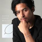 Yahoo! Yahoo!ショッピング(ヤフー ショッピング)ブレスレット 日本製 メンズ チェーンブレスレット シルバーブレスレット スター クロス 星 十字架【メール便対応】