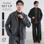 [ верх и низ 2 позиций комплект ] выставить мужской tailored jacket осень-зима одиночный распорка шерсть .. помятость 2 tuck tuck брюки слаксы верх и низ в комплекте 
