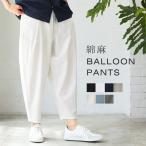 ba Rune брюки ko Kuhn брюки цирк брюки широкий брюки конический лодыжка мужской весна одежда летняя одежда хлопок лен хлопок лен ...