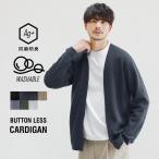  anti-bacterial deodorization milano ribbed washer bru button less cardigan 