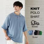 ポロシャツ メンズ ニット サマーニット 半袖 5分袖 夏 夏服 ビッグシルエット ドロップショルダー オーバーサイズ M L XL SPU スプ