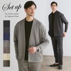 [ top and bottom 2 point set ] setup men's no color jacket tapered pants Easy pants spring spring clothes 