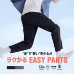  лето брюки мужской контакт охлаждающий лодыжка ... скорость . конические брюки стрейч Golf брюки lak..M L XL LLsp