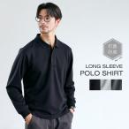  рубашка-поло мужской осень осень одежда длинный рукав олень. . антибактериальный дезодорация функциональность половина кнопка соотношение крыло полиэстер накладывающийся надеты рукав ребра одноцветный . черный 