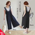 大人 サロペット オーバーオール レディース オールインワン コンビネゾン ワイドパンツ ジャンパースカート ガウチョパンツ 20代 30代 40代