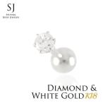 18K 16G ダイヤモンド 3mm ホワイトゴールド バーベル ストレート ボディピアス