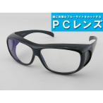  Axe AXE солнцезащитные очки 602P-GM усталость глаз меры PC линзы усталость глаз синий свет линия PC очки смартфон для прозрачный глаз . утомление голубой свет персональный компьютер для over стакан 