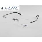 AxiaLiTEアクシアライト 5000-ES フチナシ メガネフレーム めがね 眼鏡 フチナシ メ ...