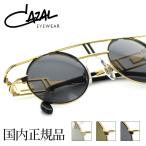 カザールサングラスレジェンドleg...