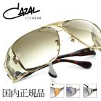 カザールサングラス955CAZAL...