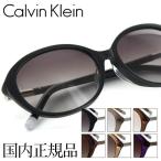 カルバンクラインサングラス4343...
