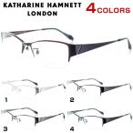 キャサリンハムネット チタン メガネフレーム KH9166 53サイズ スクエア KATHARINE HAMNETT 眼鏡 めがね 度入り可