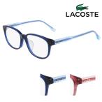 ラコステ メガネフレーム L2836A 53サイズ メンズ レディース 男性用 女性用 LACOSTE lacoste ワニ 国内正規品 送料無料 414 513