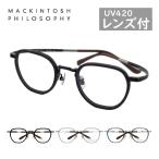 MACKINTOSH PHILOSOPHY ᥬͥե졼 MP2002 47 ޥåȥå եե ҥ󥸥쥹  ᤬  饷å ӥͥ ̵