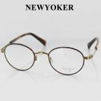 メガネフレーム ニューヨーカー ピュアチタン N6224 GA1S2 48サイズ オーバル ハバナ アンティークゴールド ユニセックス 男女兼用 NEWYORKER 伊達メガネ 眼鏡 P