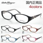 フェラガモ メガネフレーム Salvatore Ferragamo SF2675A PT10FG【国内正規品】【あす楽対応】【FCS】