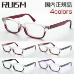 RUISM 度付き RD-005 メガネ 日本製 アンダーリム 逆 めがね 職人 ハンドメイド 伊達眼鏡 ルイズム 大きめサイズ 幅広 ナイロール ユニセックス