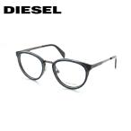 ディーゼル 眼鏡 フレーム #DENIMEYE DL-5154 50サイズ ラウンド DIESEL メガネ PCメガネ