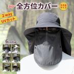 サファリハット 帽子 大きいサイズ メンズ レディース 日よけ UVカット 紫外線対策 農作業 つば広
