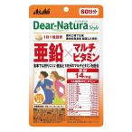 ディアナチュラスタイル 亜鉛×マルチビタミン 60粒(60日分)