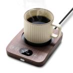 Kyerlish カップウォーマー コーヒーウォーマー 保温コースター マグカップウォーマー ドリンクウォーマー 【新登場プレゼント・9段階温度設定