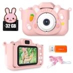 キッズカメラ トイカメラ 子供用 【5000万高画素&音楽プレーヤー】 2.0インチIPS画面 子ども おもちゃ 写真 自撮り 1080P録画 8倍