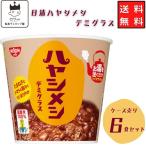  - cocos nucifera mesitemi стакан 1 кейс 6 еда ввод день Kiyoshi еда рис хаяси 