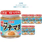 ふりかけ のっけるふりかけ 和風ツナマヨ 100g×6本 丸美屋 瓶詰め ご飯のお供