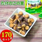 お菓子 詰め合わせ 個包装 駄菓子 