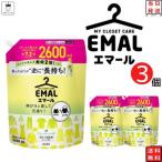 ショッピングエマール 花王 エマール 詰め替え 中性洗剤 業務用 2600ml 2.6kg 3セット 洗たく用洗剤