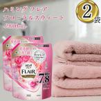 柔軟剤 詰め替え 花王 ハミング フレアフレグランス フローラルスウィートの香り 2800ml 2袋