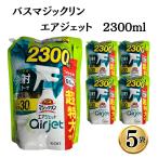 花王 バスマジックリン 詰め替え 業務用 エアジェット 2300ml 5袋 洗剤 大容量