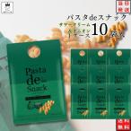 パスタdeスナック 03 サワークリーム＆オニオン １０袋 阿部幸製菓 お菓子 ポイント消化 利用