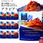  стерильная упаковка синий. ..Piccolino Arabia -ta10 шт макароны соус . покупка 