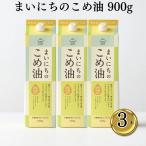 ko. масло рис масло местного производства еда для масло подарок подарок Каждый день. .. масло 900g 3шт.@. покупка 