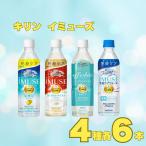 i Mu z вода йогурт лимон 24шт.@ безалкогольный напиток пластиковая бутылка 500ml отметка .. использование 