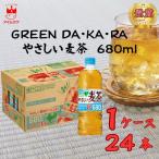  напиток пластиковая бутылка Suntory GREEN DAKARA.... ячменный чай 1 кейс 24шт.@ отметка .. использование 