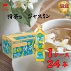 напиток пластиковая бутылка чай Suntory Special чай жасмин 1 кейс 24шт.@ отметка .. использование 
