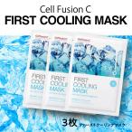  лицо упаковка увлажнитель охлаждающий Cell Fusion C First кондиционер маска 3 листов отметка .. использование 