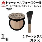  Корея cosme палец на ноге прохладный four school искусство Class bairo Dan she- DIN g тормозные колодки современный 