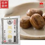 . золотой конфеты 100g примерно 18 штук шт упаковка коричневый сахар конфеты мир . растения чёрный .. сладости .. багряник японский кожа .. лекарство Okinawa коричневый сахар закуска чай .. распределение . для высококлассный конфеты бесплатная доставка 