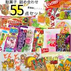 お菓子 ギフト 詰め合わせ 個包装 