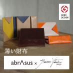 財布 二つ折り abrAsus(アブラサス) 薄い財布 オロビアンコ 代表デザイナー監修