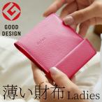 薄い財布 abrAsus(アブラサス)レディース 二つ折り財布