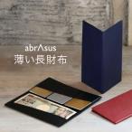 ショッピング長財布 薄い長財布 abrAsus