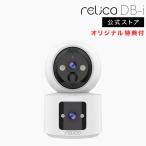 ショッピング防犯カメラ relica DB-i 防犯カメラ 見守りカメラ デュアルレンズ ワイヤレス 工事不要 家庭用 小型 SDカード録画 wifi 無線 配線不要 バッテリー内蔵 簡単設置
