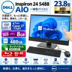 DELL Inspiron 24 5488 AIO 23.8型FHD 一体型パソコン 第7世代 Core i7-7700T メモリ8GB SSD480GB タッチパネル BD-RE Webカメラ Windows11Pro　office2021