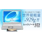 最軽量Panasonic Let's note CF-SZ5 第6世代 Core i5/メモリ_4GB/SSD_128GB/12.1インチ/無線LAN/Bluetooth/Office/WEBカメラ/中古 ノートパソコン 訳あり品