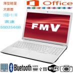 ショッピングノートPC カメラ/中古/15.6型/ノートPC/Win11/高速SSD256/8GB/Pentium 3556U/FUJITSU　AH42シリーズ　無線WIFI/HDMI/USB3.0/Bluetooth　office搭載　送料無料